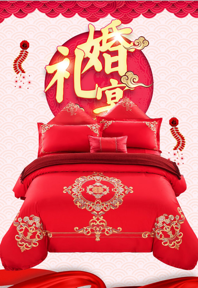 8m(6英尺)床 红鸾天喜