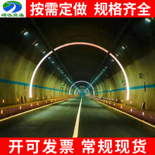 厂家供应隧道反光环 博远隧道反光膜 钻石级高速公路隧道光环