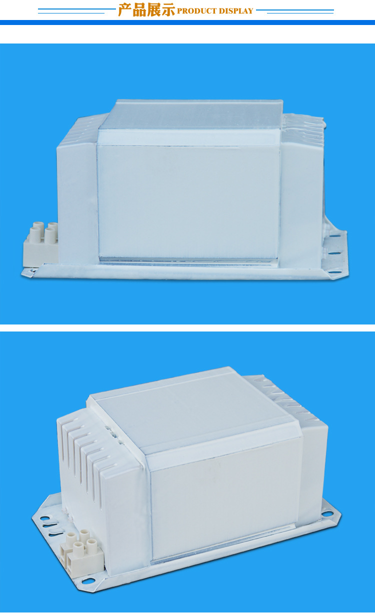 厂家直供600w220v紫外线uv电源 uv灯管专用配件 uv镇流器 启辉器
