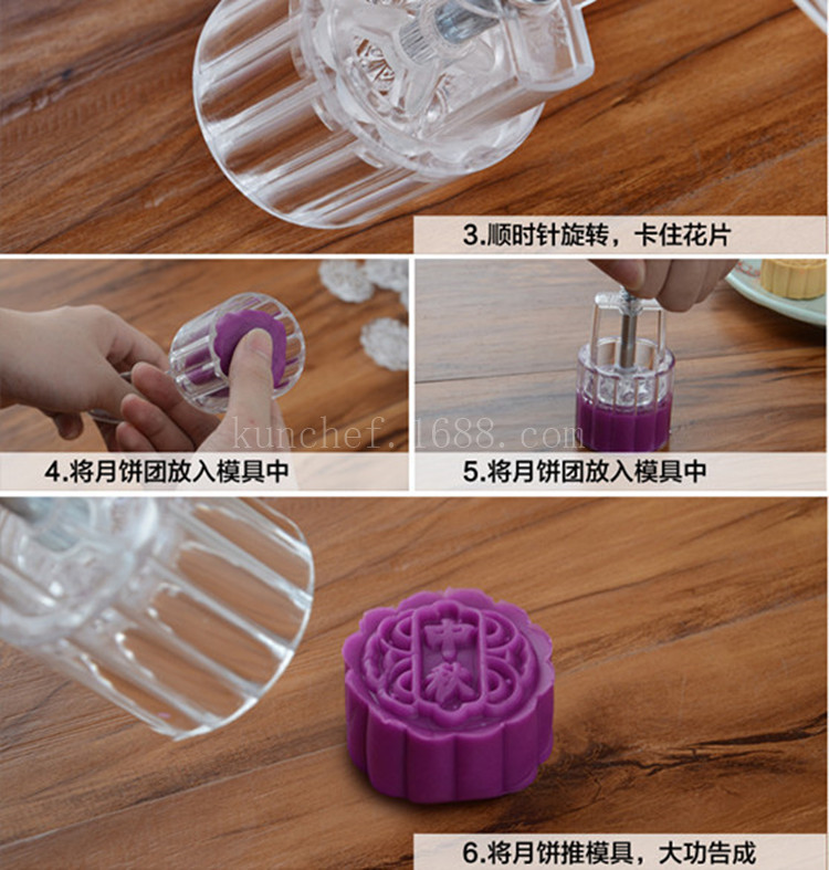 50克圆形音符6片立体月饼模具 手压按压月饼模具套装 烘焙工具