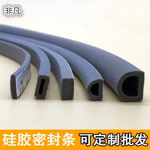 硅胶密封条发泡胶条木门防撞条门窗防盗门密封条防风隔音胶条自粘