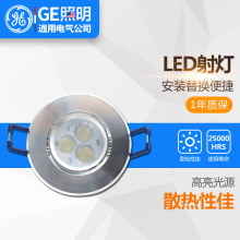 通用电气（GE）LED射灯 轨道灯 服装店背景墙展厅客厅吊顶过道灯