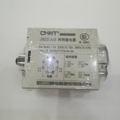 继电器断电延时_延时断电 继电器_断电延时和通电延时继电器