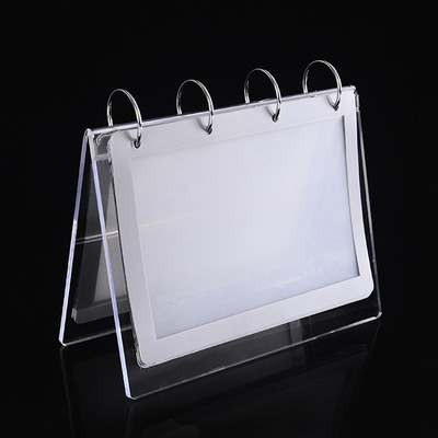 厂家定制亚克力日历相册 可打孔 翻阅 精品相册 时尚装饰品相册