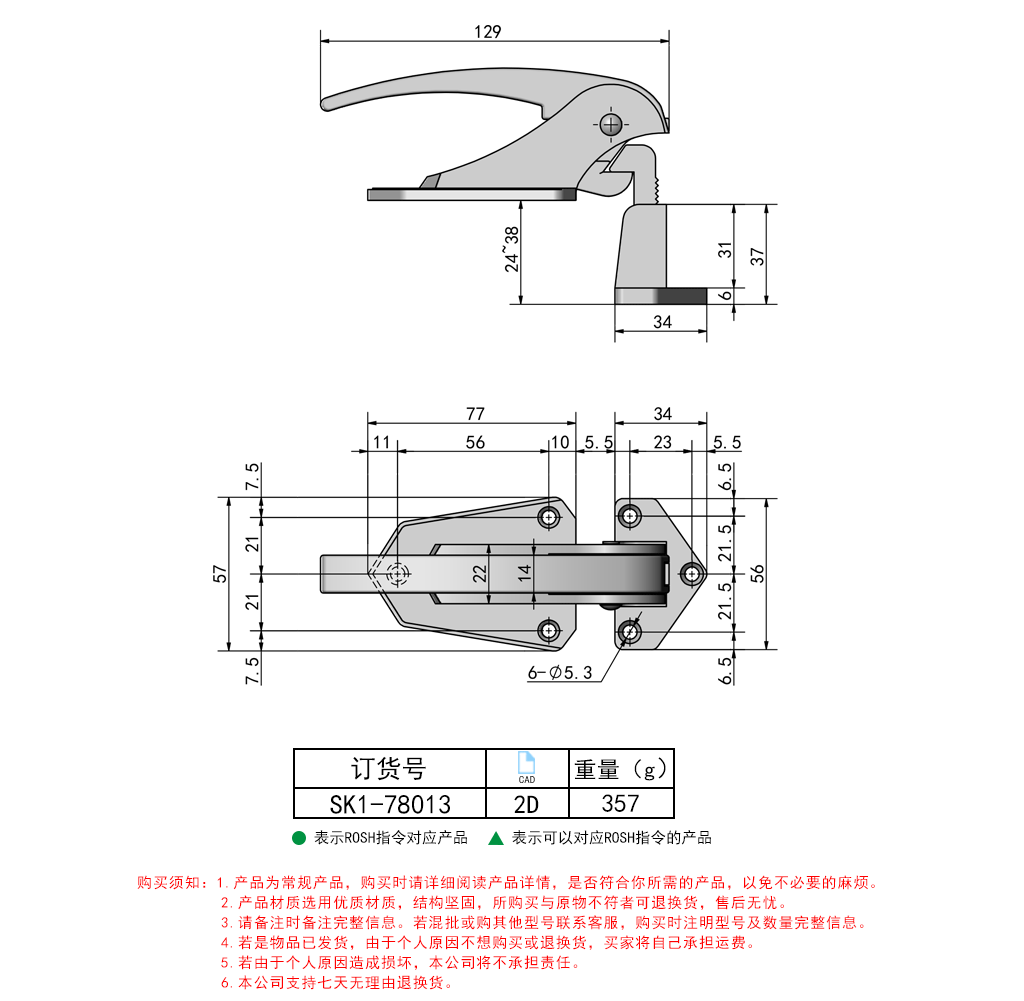 sk1-78013锌合金门锁 不锈钢门锁 冷冻设备冷藏柜门把手 冷库把手