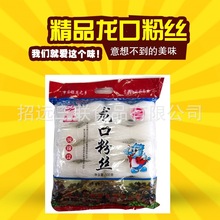 三联食品  500G分扎 三联好粉丝纯绿豆粉丝麻辣烫火锅配料酸辣粉