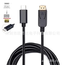 Type -c  TO  DP 公头高清线USB3.1高清转换线