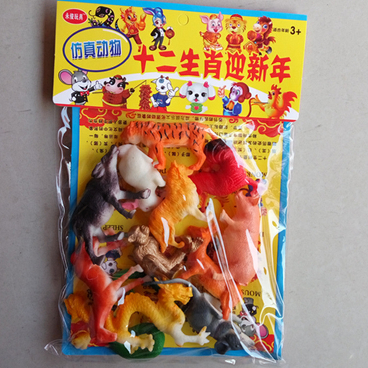 新煌奇仿真十二生肖动物模型益智认知玩具批发塑胶动物过家家