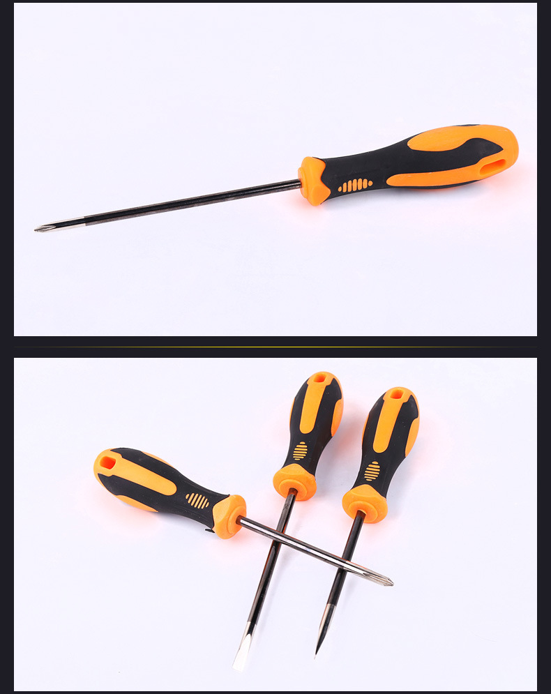 装机改刀 螺丝刀