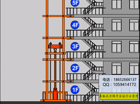 厂家直销双轨双缸升降机 导轨式升降平台液压平台