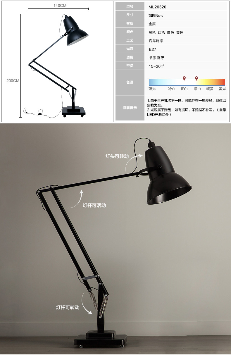 电压 220v(v)  3c证书编号 2017011001020588 灯罩材质 铝 外形尺寸