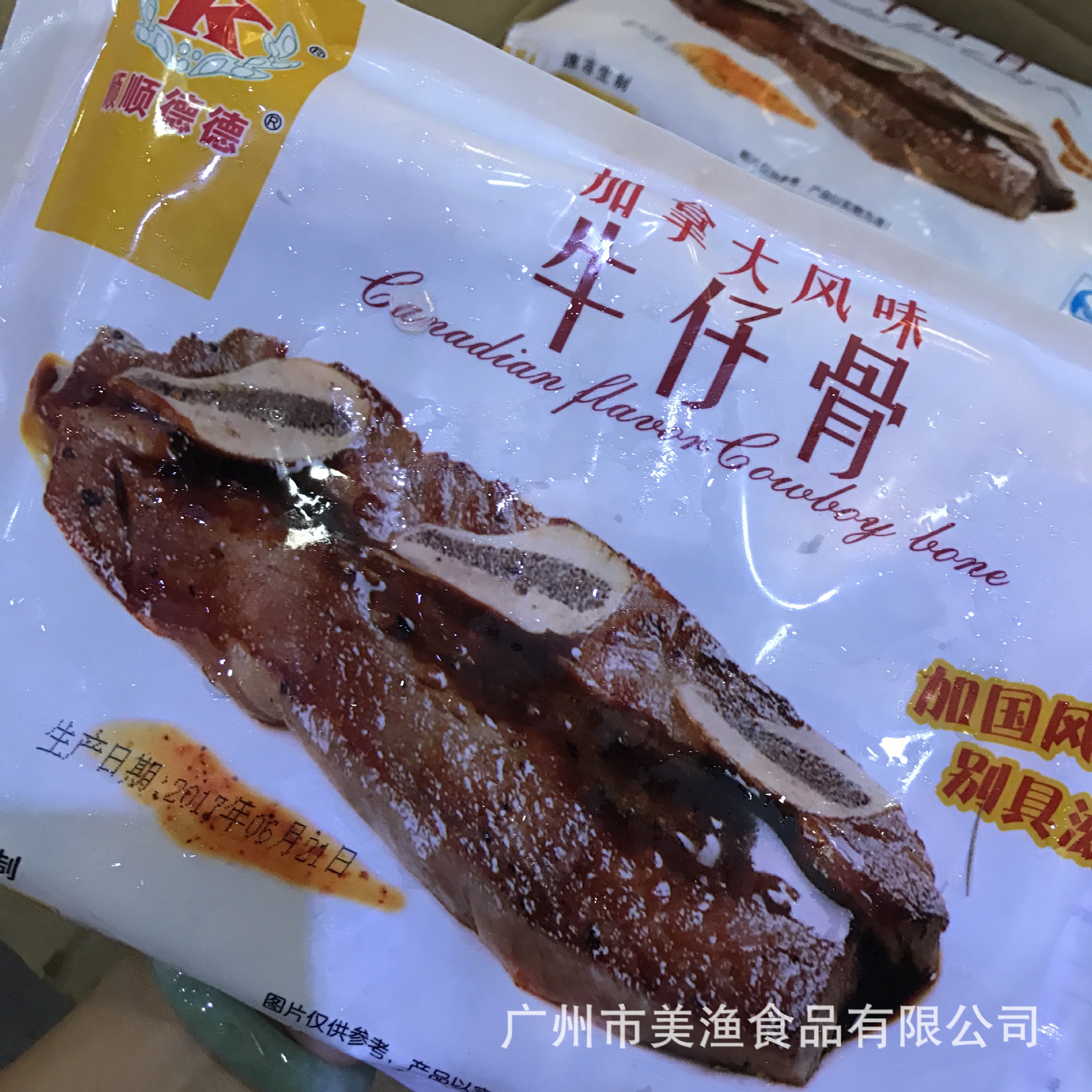 酒店餐厅半成品食材加拿大牛仔骨带骨风味腌制调味牛排批发2斤/包