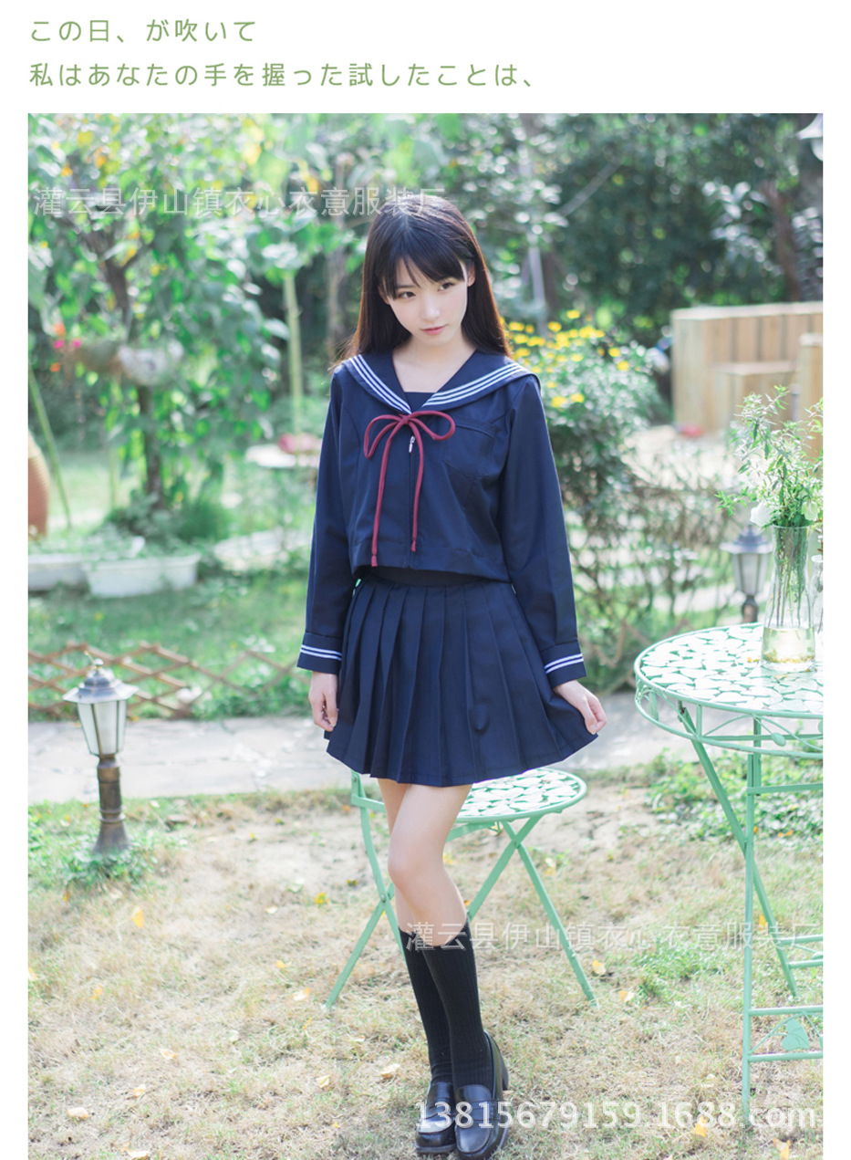 日系风水手服长袖正统jk制服关西襟百褶裙秋季女学生班服校服套装