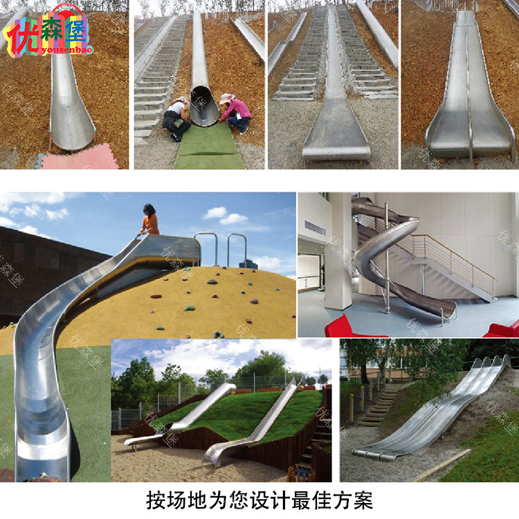 遂宁不锈钢滑梯,达州不锈钢滑梯,不锈钢滑梯_大山谷图库