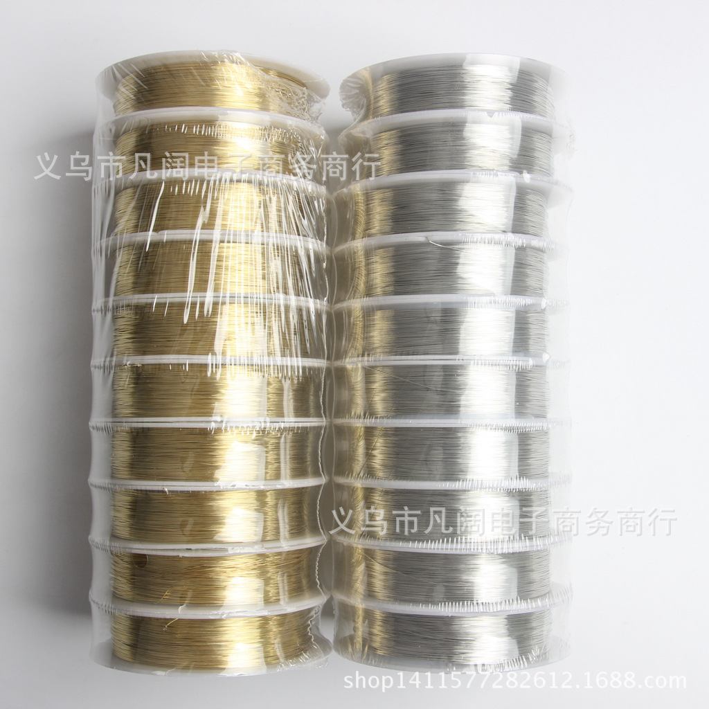 铜丝丝网花材料 扭珠纽扣手工制作材料细铁丝 0.3mm/22米一个