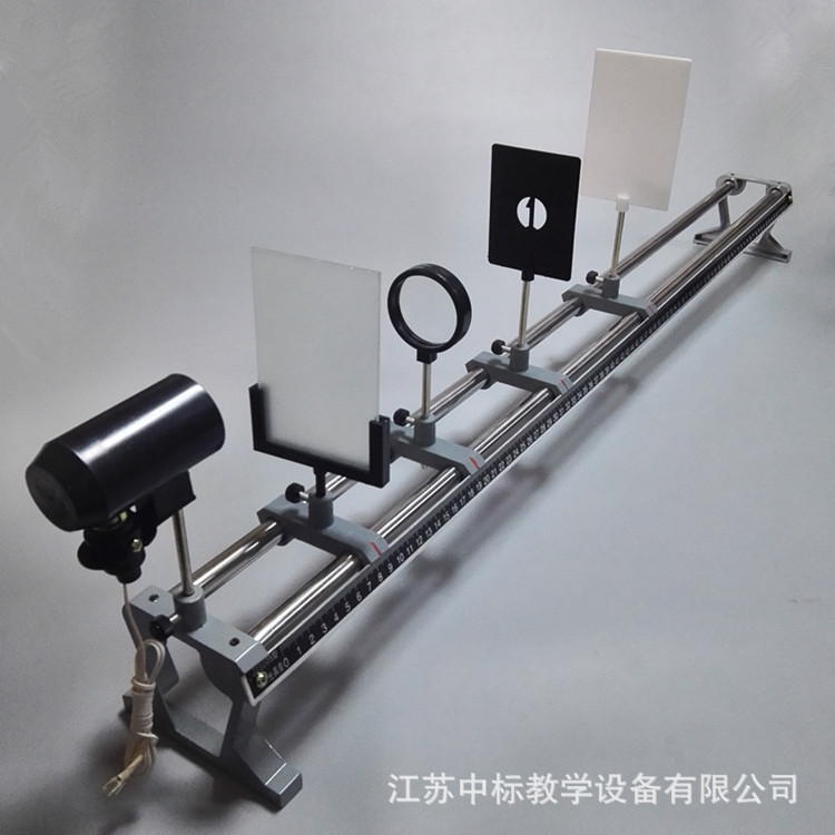 光具座(含附件盒,透镜光屏等)物理实验器材 光学成像