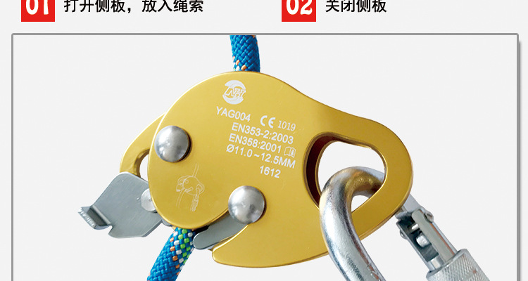 户外攀岩装备抓绳器高空作业防坠落保护器安全绳自锁器下降止坠器