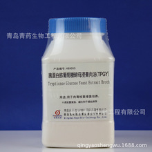 胰蛋白胨葡萄糖酵母浸膏肉汤（TPGY）HB9005 青岛青药培养基