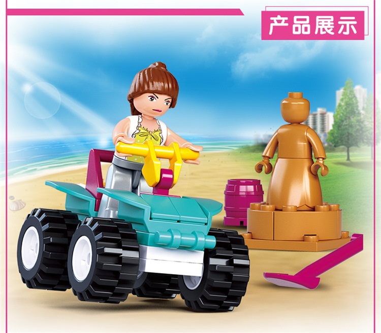 快乐小鲁班拼插积木新粉色梦想-沙地摩托车0599 儿童拼插拼装玩具