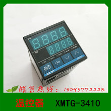 温控器 XMTG-3410 0-400℃