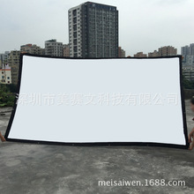 150寸16:9高档PVC白黑软投影银幕 流动式露天放映电影 黑边打孔