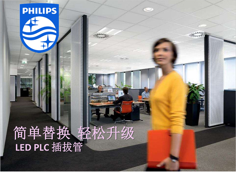 LED插拔管详情_01