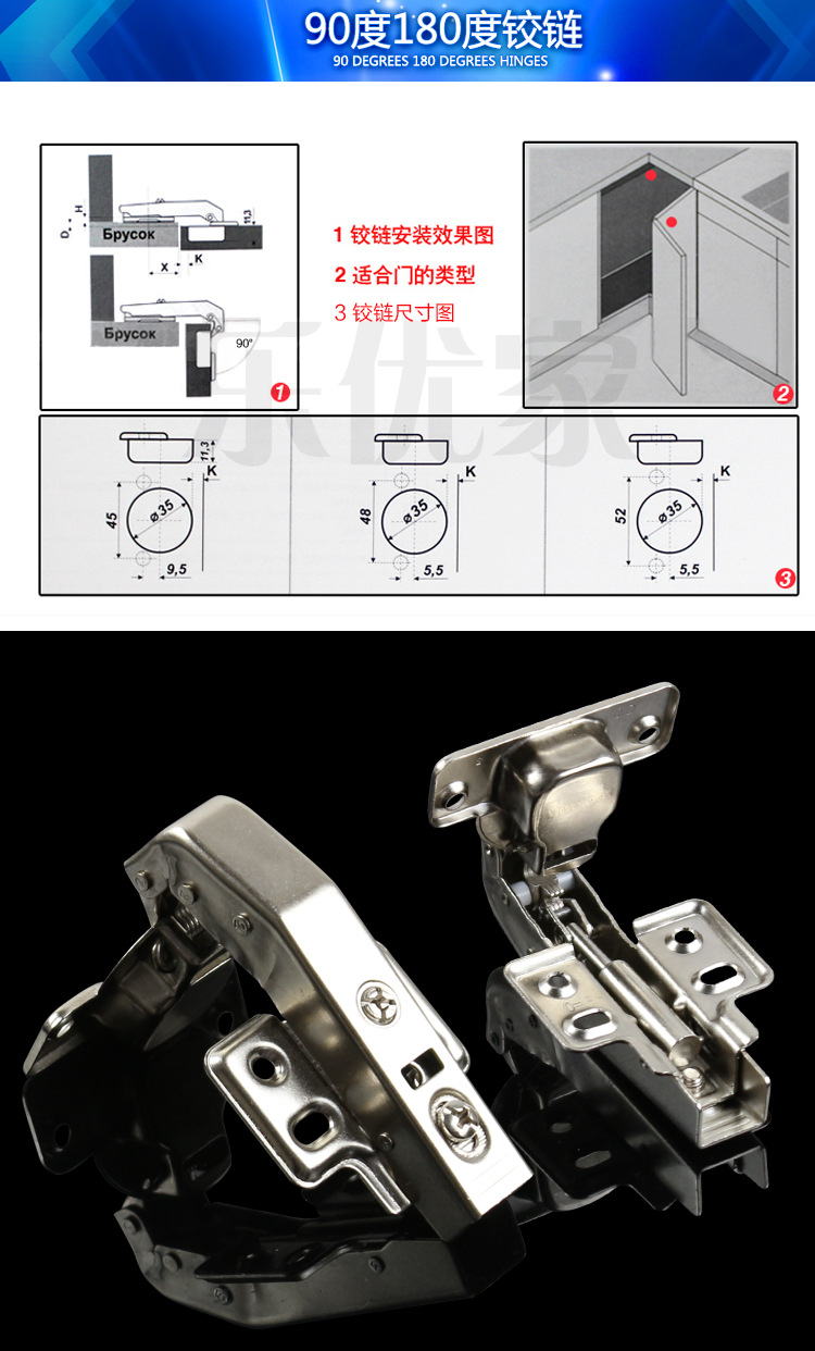 液压165大角度90负45转角175铰链180橱柜衣柜门3.