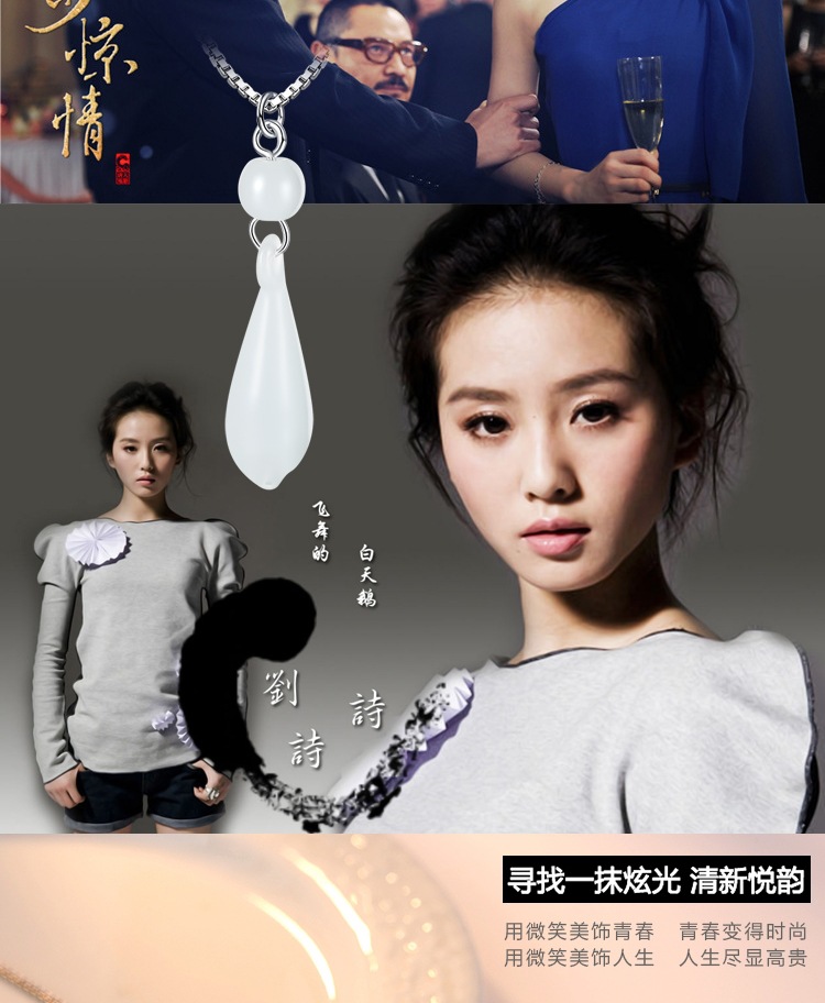 唯华 时尚镀银饰品批发步步惊情刘诗诗同款木兰花女项链吊坠 女式