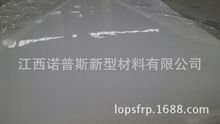 手糊玻璃钢胶衣平板  高光洁玻璃钢胶衣平板  镜面玻璃钢胶衣平板