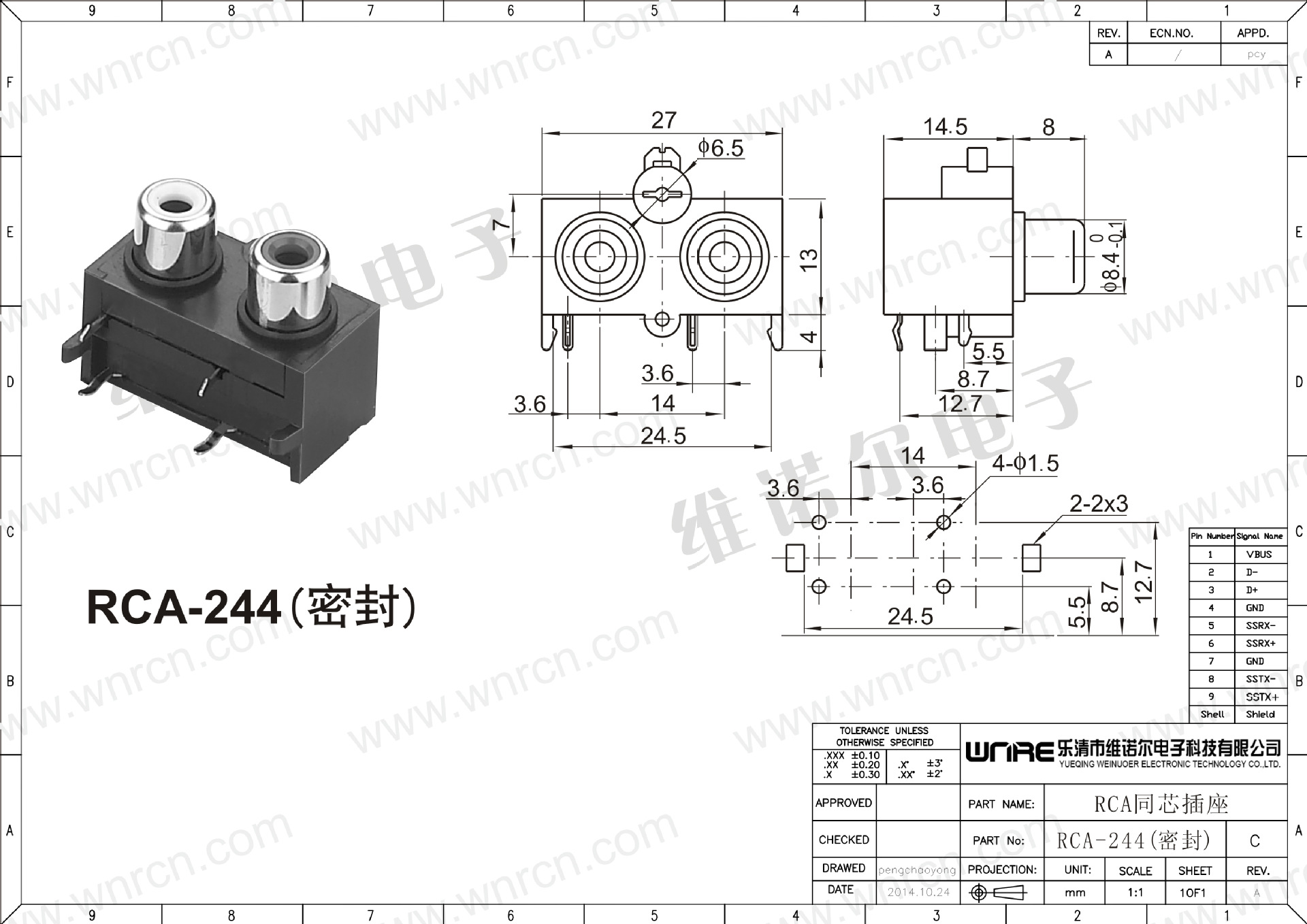 维诺尔厂销rca-214密封音视频接口母座路由器av同芯音箱莲花插座