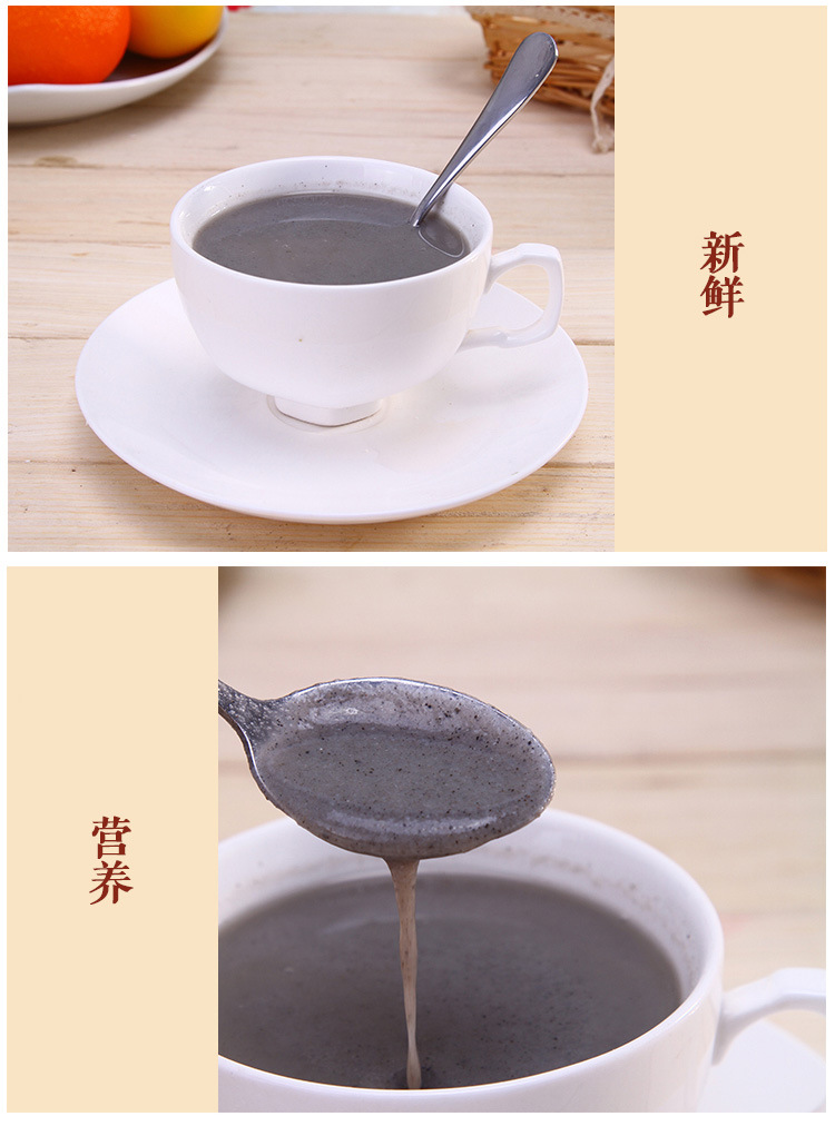 南方黑芝麻糊低糖营养早餐五谷杂粮粉冲调 600g*3袋 广西