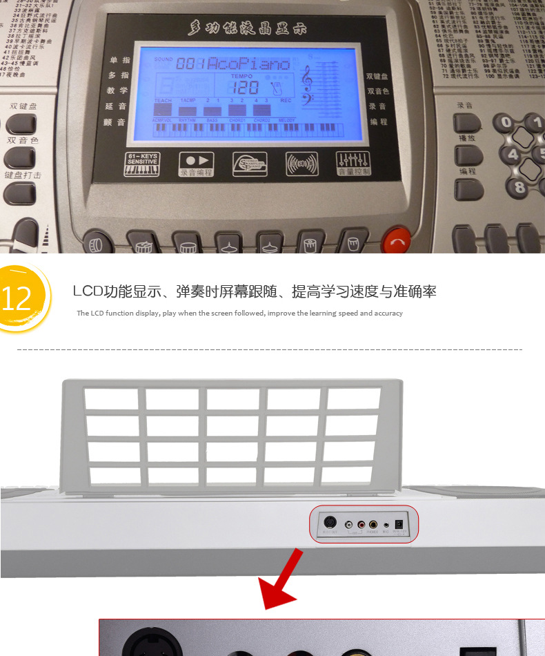 如何用u盘下载电子琴音乐节奏_如何用u盘下载电子琴音乐节奏