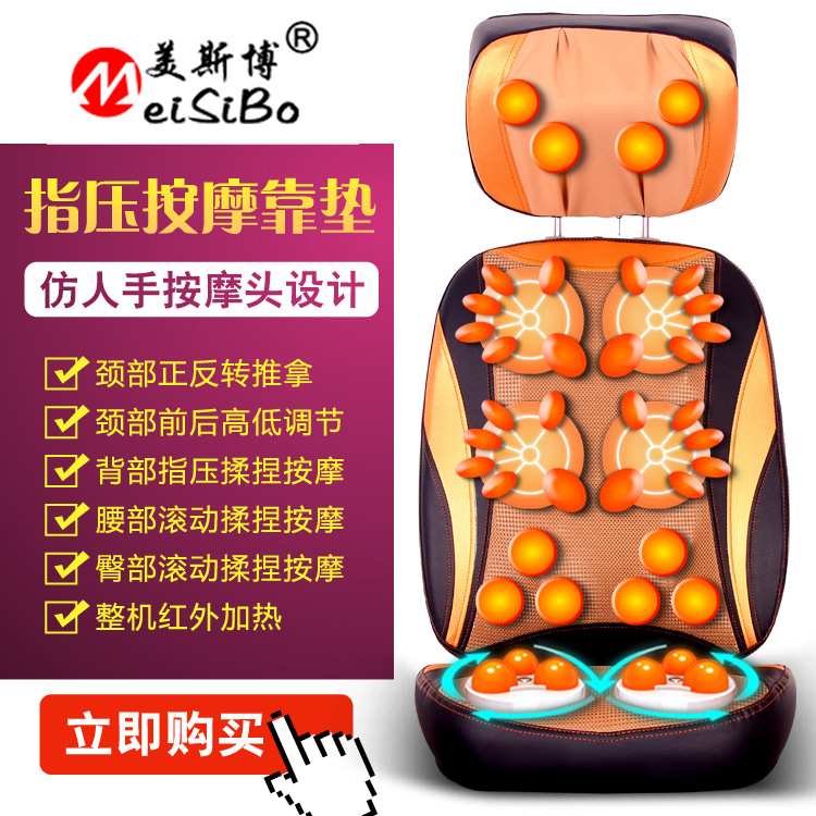 按摩器厂家批发电动全身加热背部腰部按摩垫多功能颈椎按摩仪靠垫