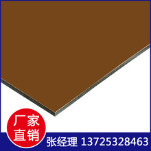 铝塑板厂家批发3mm铝塑板铜镜面店铺广告招牌铝塑板尺寸可定制