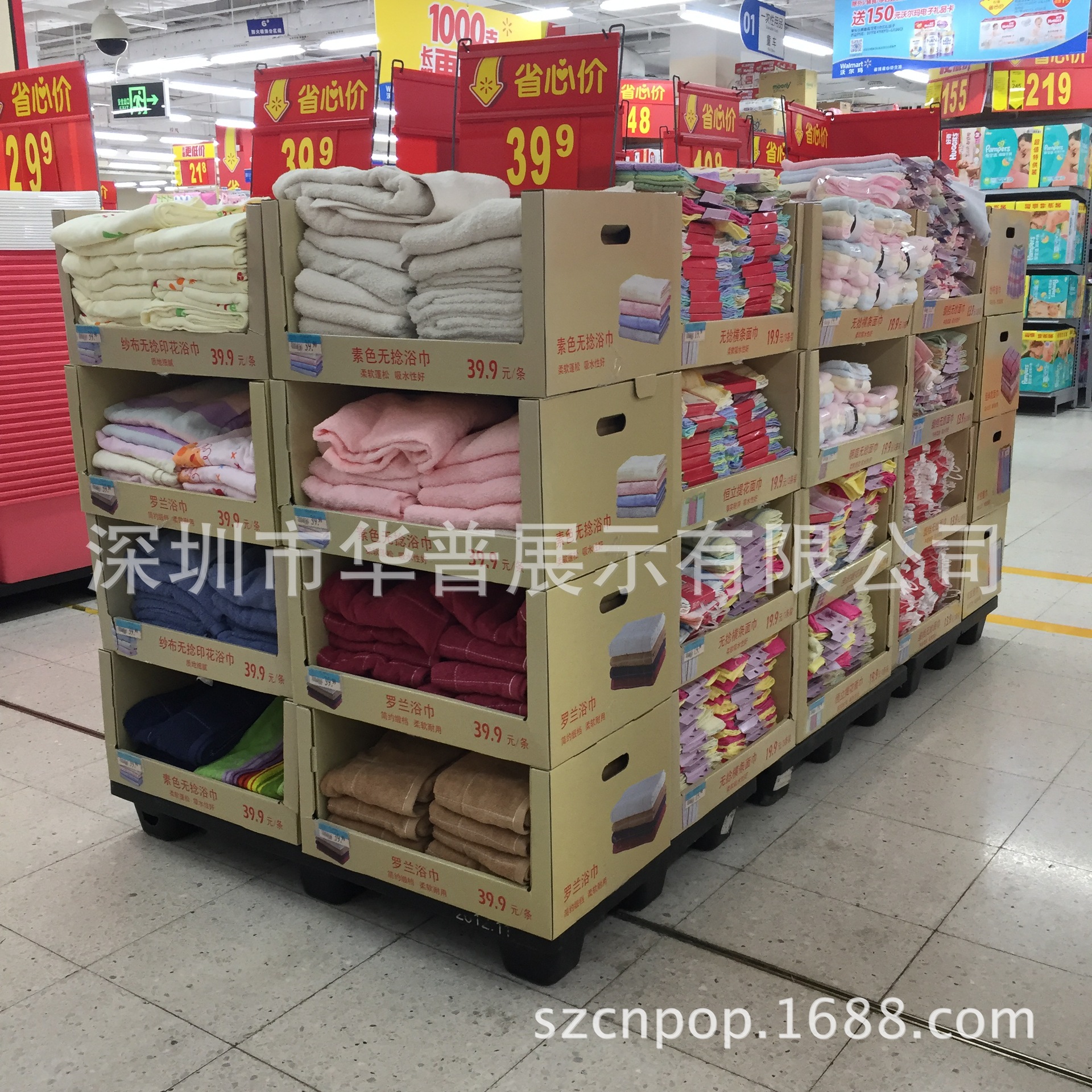 厂家定制 毛巾纸堆头 商超生活用品纸货架 多个pdq展盒组成地堆