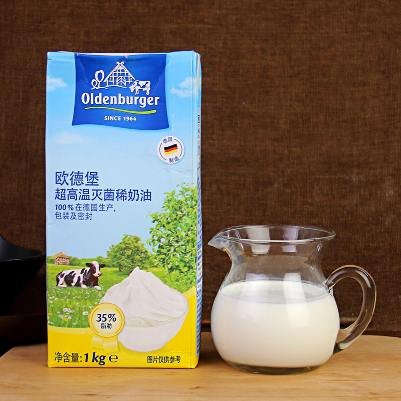烘培原料进口欧德堡欧德宝淡奶油蛋糕裱花鲜奶油动物性奶