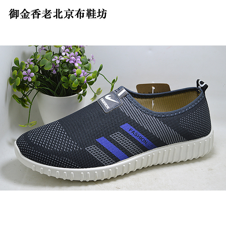 【温岭库存鞋】_温岭库存鞋厂家_温岭库存鞋