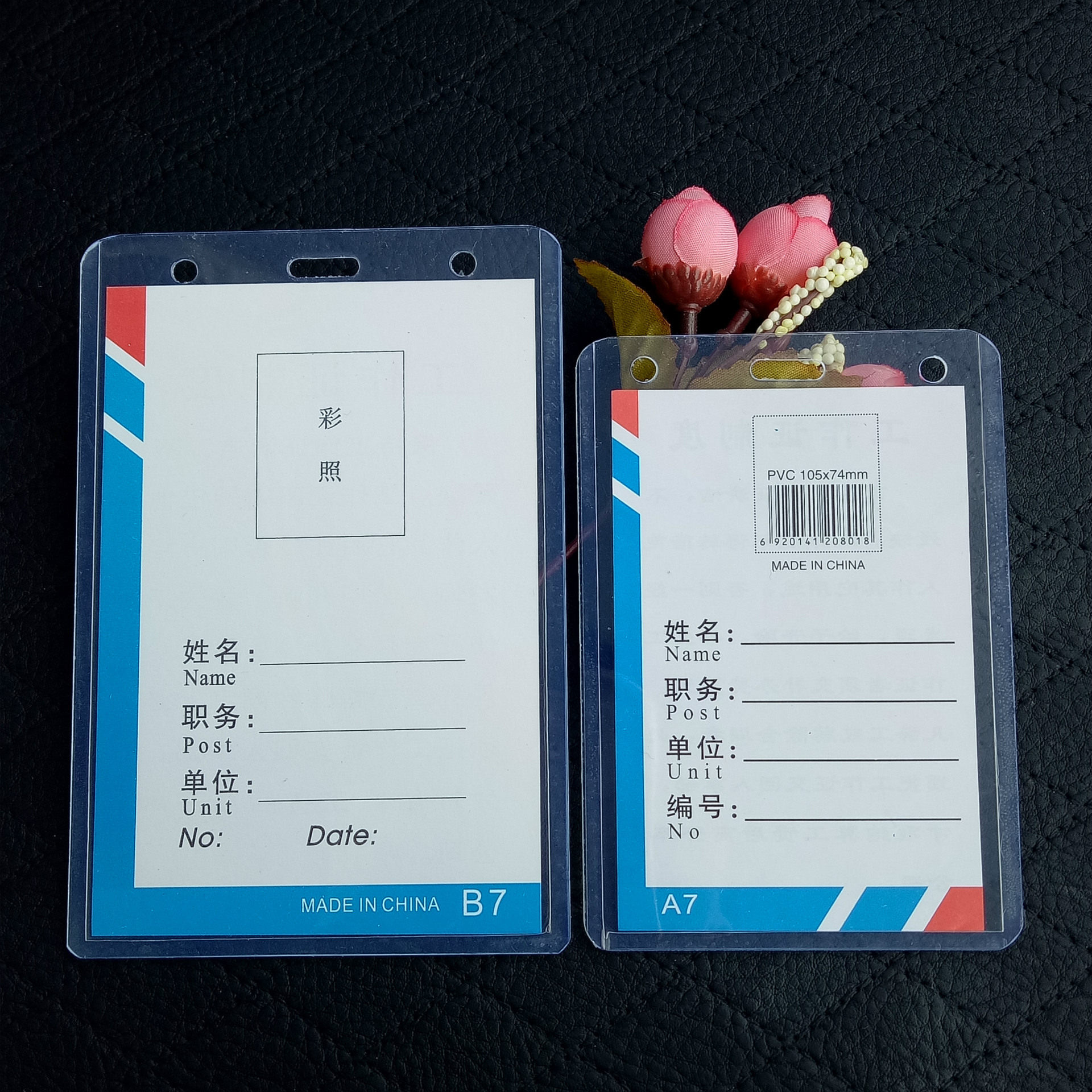 胸卡批发pvc交通卡套学生纸卡套pp塑料卡套工作牌吊带定制