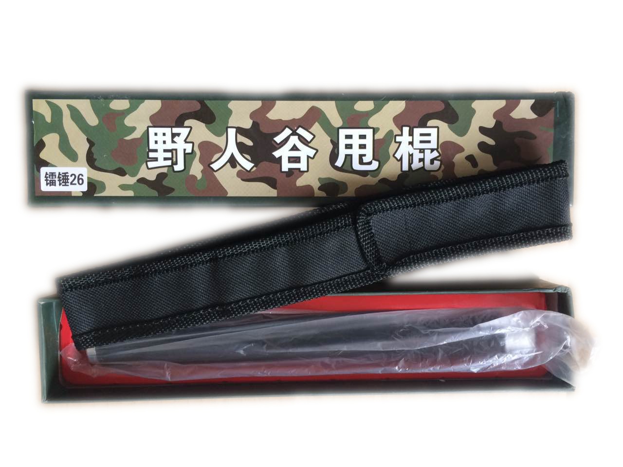 野人谷甩棍 三节伸缩棍 防身器材 车载防身棍合金钢棍防身用品