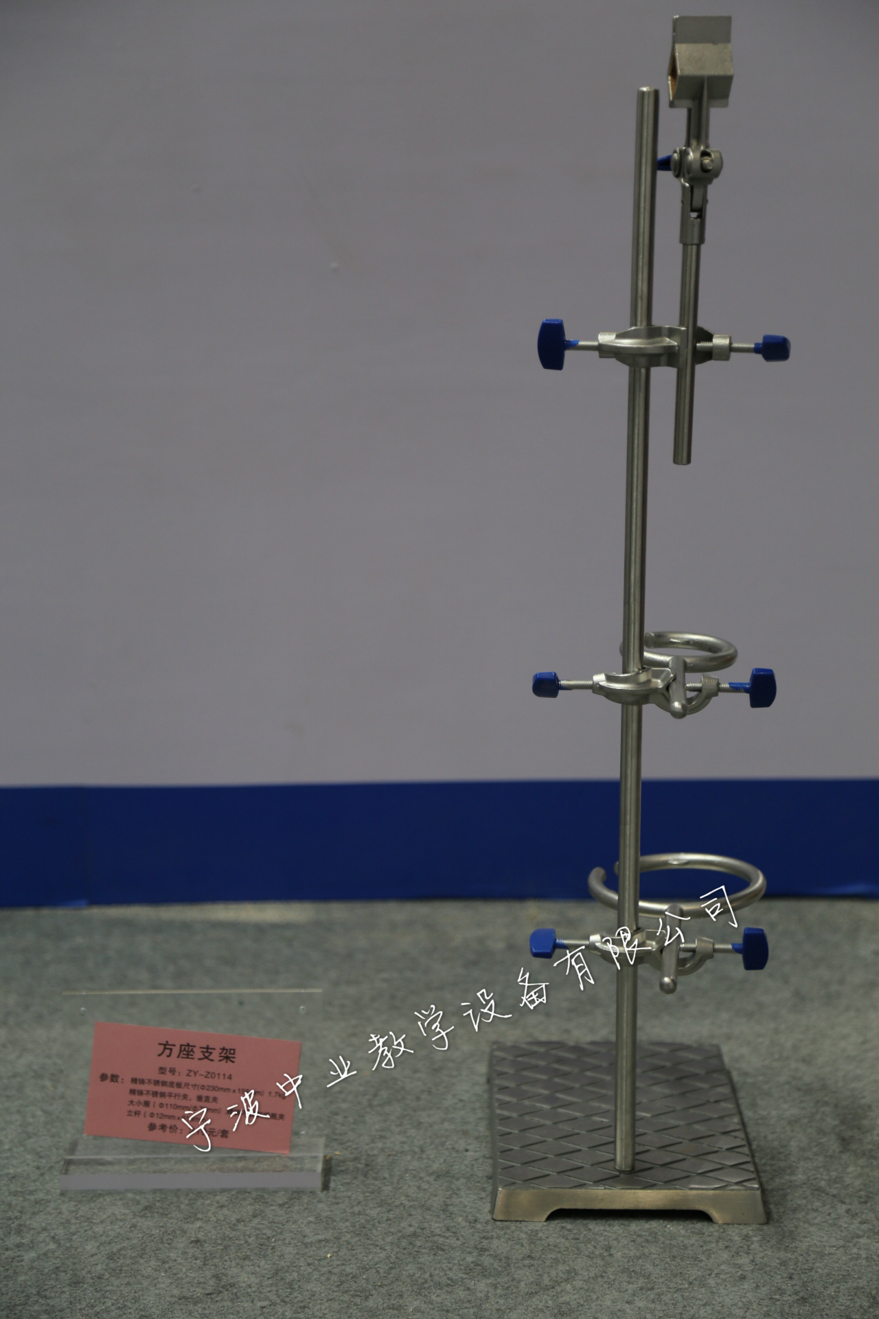 专产教学仪器-方座支架(精铸304不锈钢)-厂家直供-特惠促销