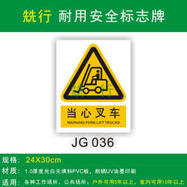 9%非专业人员请勿打开标识牌当心夹手伤害标志牌机械设备安
