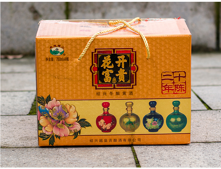 绍兴黄酒 花开富贵二十年绍兴冬酿黄酒礼盒750mlx4坛半甜型花雕酒