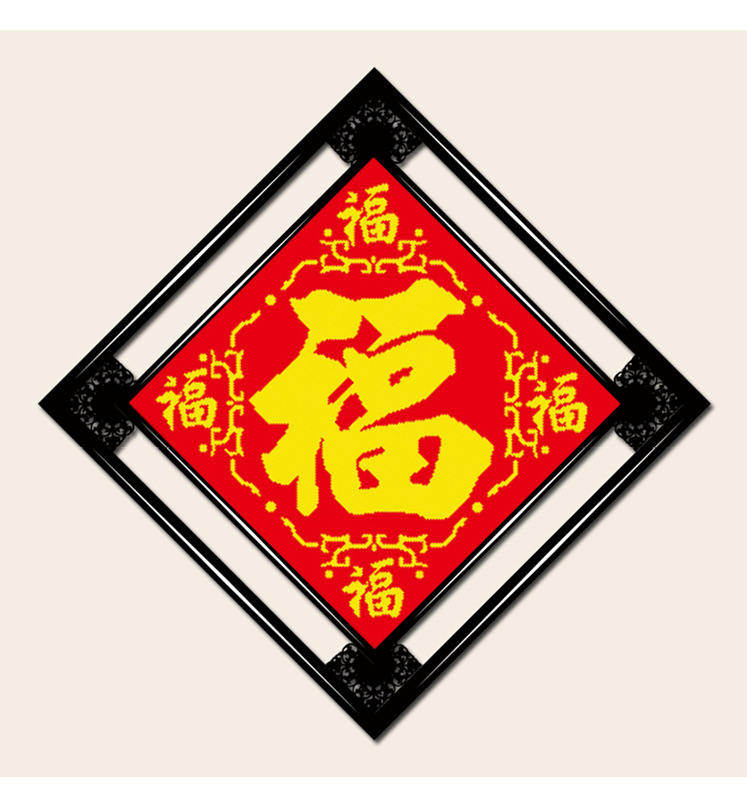 满钻钻石画5d钻石画魔方圆钻厂家直销批发 五福临门钻石十字绣