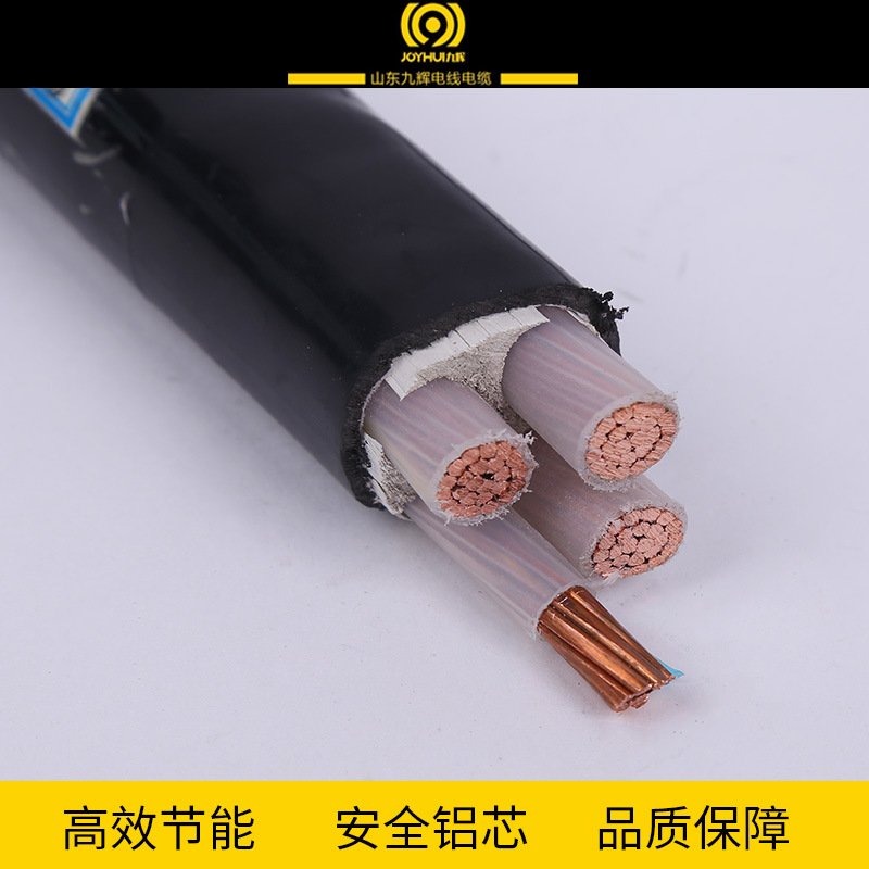 厂家直销九辉铜缆3×95 1 低电阻纯铜线芯油浸纸绝缘电力电缆