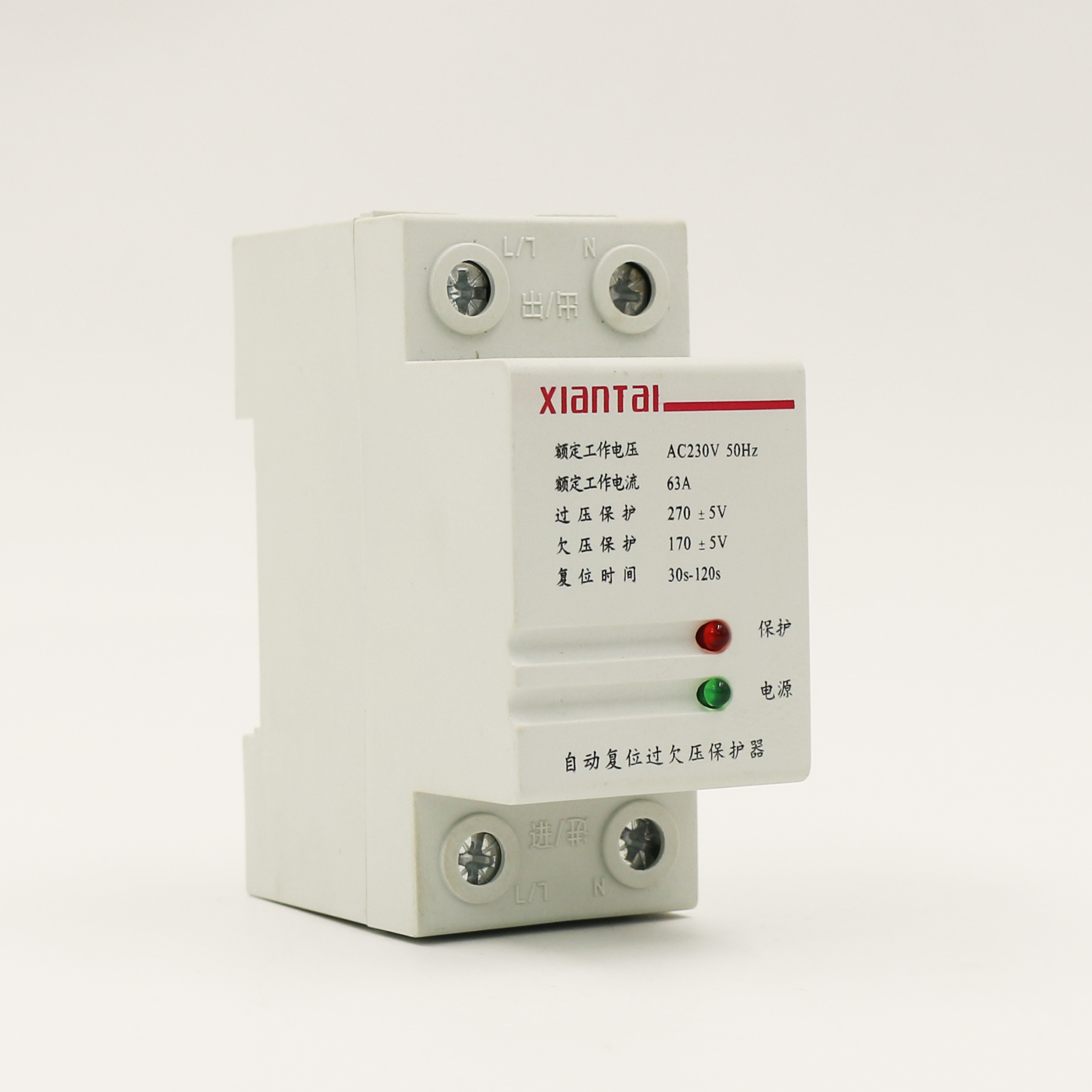 过欠压保护器 2p63a 下进上出自复式过欠压保护器 36mm延时保护器