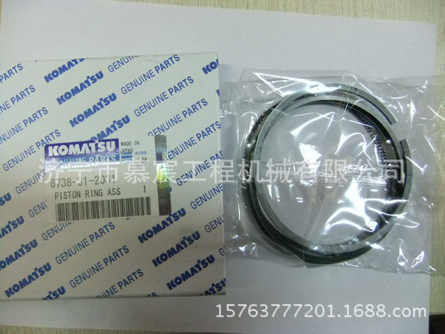 活塞環(huán)6738-31-2031