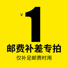 工厂直销手表费用补拍 邮费补拍 尾款补拍贝椤仕厂家直销爆款