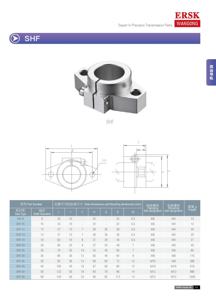 立式支撑座 直线光轴固定支架sk12 导向滑动轴承座架大量供应