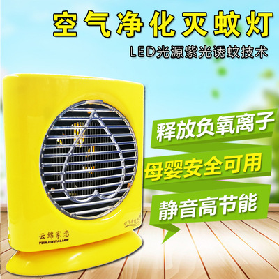 电子灭蚊灯婴儿驱蚊器家用捕蚊灯灭蚊器led吸蚊灯灭蚊器驱苍蝇器