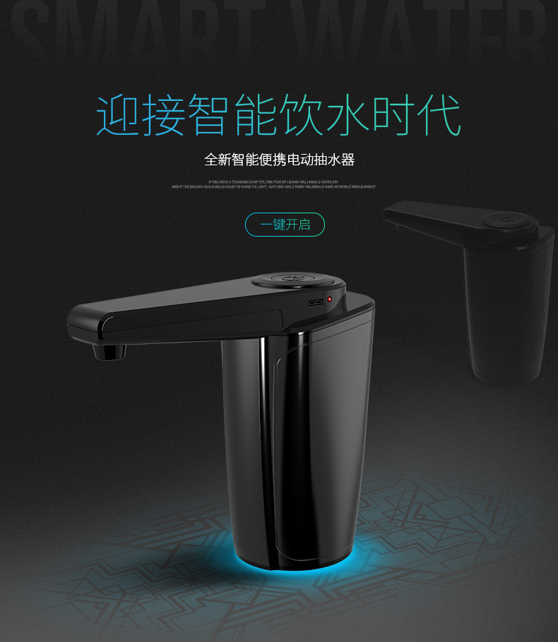 栩海电动抽水器吸水器矿泉水纯净水桶装水饮水机抽水泵自动上水器